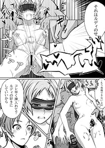 Page 12: 011.jpg | 白亜の溺惑 | View Page!