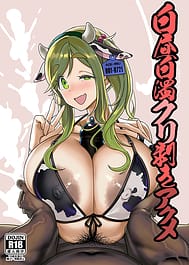 Hakuchu Hakudaku Cli Muki Acme / C107 | View Image!