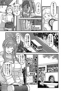 Page 5: 004.jpg | 白昼白濁クリ剥きアクメ | View Page!