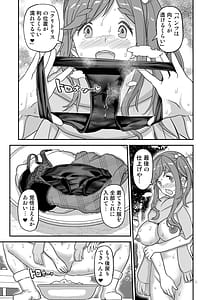 Page 11: 010.jpg | 白昼白濁クリ剥きアクメ | View Page!