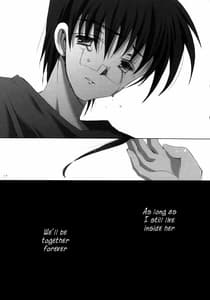 Page 16: 015.jpg | 白昼月 | View Page!