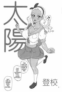 Page 2: 001.jpg | 白濁女神 | View Page!