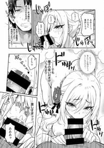 Page 12: 011.jpg | 白煙の宵闇纏いし湯伽姫 | View Page!