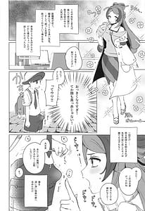 Page 3: 002.jpg | 白衣の天使は悪魔的! | View Page!