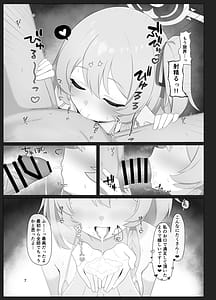Page 6: 005.jpg | 薄明に満たされて 愛と救護と献身を | View Page!