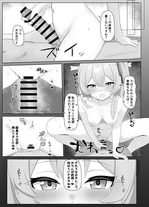 Page 10: 009.jpg | 薄明に満たされて 愛と救護と献身を | View Page!