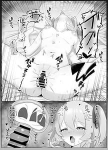 Page 15: 014.jpg | 薄明に満たされて 愛と救護と献身を | View Page!