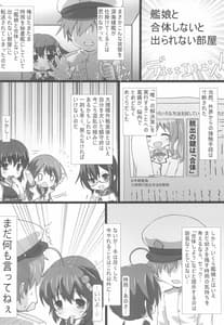 Page 4: 003.jpg | はくねつやせんSG | View Page!