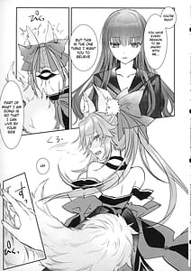 Page 6: 005.jpg | 白野は無慈悲な月の女王完結編 | View Page!