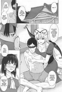 Page 2: 001.jpg | 博麗神社の世継ぎの為 | View Page!