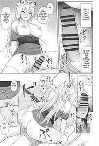 Page 6: 005.jpg | 博麗神社の世継ぎの為 | View Page!