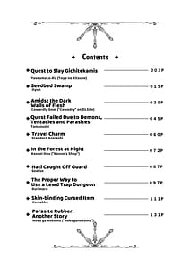 Page 2: 001.jpg | 白狼剣士ハティちゃんのえっちな冒険の書 | View Page!