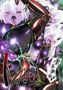 Page 13: 012.jpg | 白狼剣士ハティちゃんのえっちな冒険の書 | View Page!