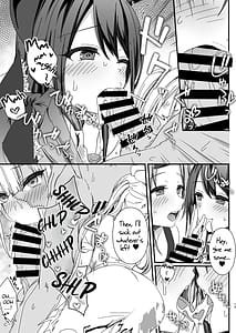 Page 13: 012.jpg | ハロウィンで浮かれたギャル達にサイ眠制裁を!! | View Page!