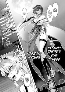 Page 6: 005.jpg | 破魔の巫女 淫獄に堕つ | View Page!