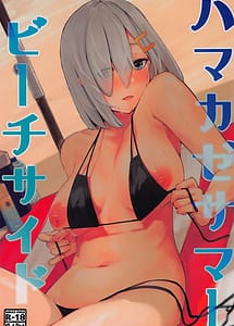 Cover | Hamakaze Summer Beach Side | View Image!