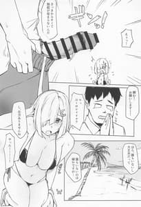 Page 4: 003.jpg | ハマカゼサマービーチサイド | View Page!