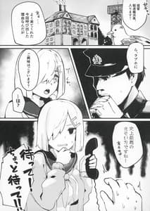 Page 3: 002.jpg | ハマカゼトリートバニー | View Page!
