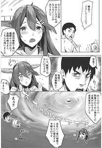 Page 3: 002.jpg | ハマカゼアンダーザタイフーン Day1 | View Page!