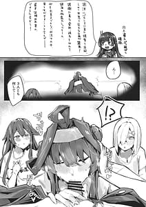 Page 3: 002.jpg | ハマカゼアンダーザタイフーン Day2 | View Page!