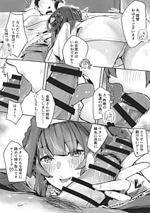 Page 4: 003.jpg | ハマカゼアンダーザタイフーン Day2 | View Page!