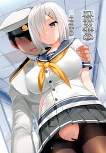 Page 2: 001.jpg | 浜風と24時間どこでもSEX | View Page!