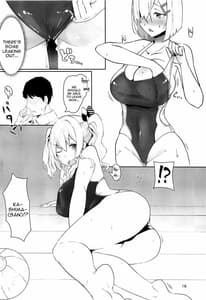 Page 15: 014.jpg | 浜風と鹿島と競泳水着な本。 | View Page!