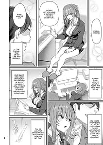 Page 3: 002.jpg | 【ハメ撮り 元部下 新婚 私服とスーツで | View Page!