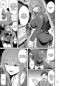 Page 10: 009.jpg | 【ハメ撮り 元部下 新婚 私服とスーツで | View Page!