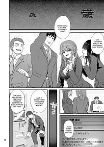 Page 11: 010.jpg | 【ハメ撮り 元部下 新婚 私服とスーツで | View Page!