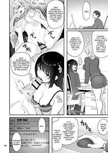 Page 15: 014.jpg | 【ハメ撮り 元部下 新婚 私服とスーツで | View Page!