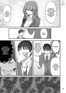 Page 16: 015.jpg | 【ハメ撮り 元部下 新婚 私服とスーツで | View Page!