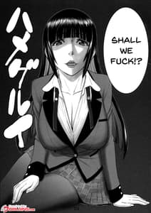 Page 2: 001.jpg | ハメグルイ | View Page!