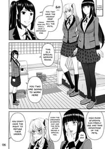 Sample Image 0 / Hamegurui / ハメグルイ | View Image!