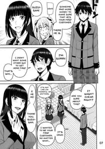Sample Image 1 / Hamegurui / ハメグルイ | View Image!