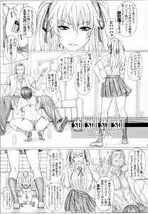 Page 4: 003.jpg | ハ×グルイ5発め!借金5000万円賭けてたった1個のゴムで5発連続ドバドバ射精耐久〇ックス勝負編 | View Page!