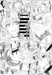 Page 7: 006.jpg | ハ×グルイ5発め!借金5000万円賭けてたった1個のゴムで5発連続ドバドバ射精耐久〇ックス勝負編 | View Page!