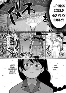 Page 7: 006.jpg | ハメかわつばさ | View Page!