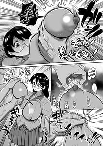 Page 8: 007.jpg | ハメかわつばさ | View Page!
