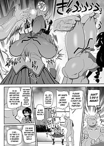 Page 9: 008.jpg | ハメかわつばさ | View Page!