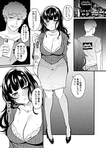 Page 2: 001.jpg | ハメられ人妻 | View Page!