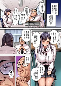 Page 4: 003.jpg | ハメられた美人優等生～進学のために先生にパコられて毎日性処理させられて…～ | View Page!