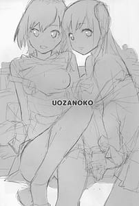 Page 3: 002.jpg | はめたりハメられたり | View Page!