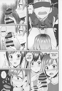 Page 8: 007.jpg | はめたりハメられたり | View Page!