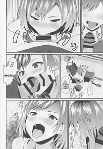 Page 9: 008.jpg | はめたりハメられたり | View Page!