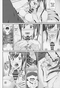 Page 11: 010.jpg | はめたりハメられたり | View Page!