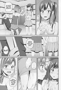 Page 12: 011.jpg | はめたりハメられたり | View Page!