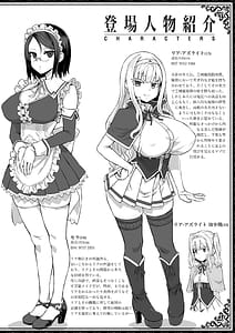 Page 4: 003.jpg | 破滅願望 -天才美少女魔術師が自分から犯されに行く話- | View Page!