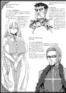 Page 5: 004.jpg | 破滅願望 -天才美少女魔術師が自分から犯されに行く話- | View Page!