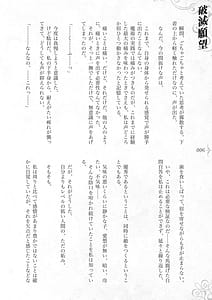 Page 12: 011.jpg | 破滅願望 -天才美少女魔術師が自分から犯されに行く話- | View Page!